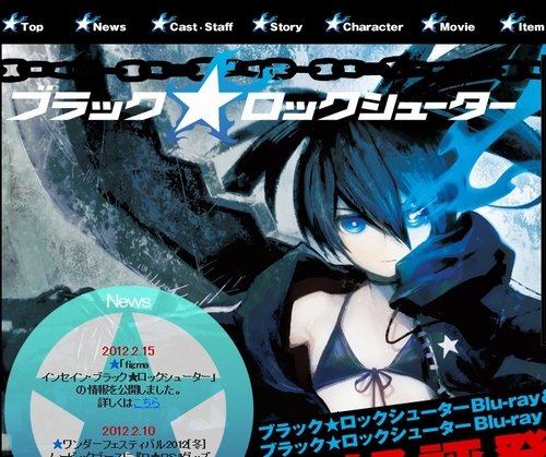 ブラック ロックシューター 第3話 油絵キャラと水彩画キャラ Mangaism ブラック ロックシューター 第3話 油絵キャラと水彩画キャラ Mangaism
