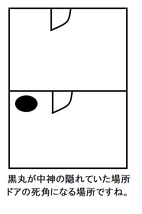 金田一少年の事件簿 周年記念シリーズ 第1巻 感想 Mangaism 金田一少年の事件簿 周年記念シリーズ 第1巻 感想 Mangaism