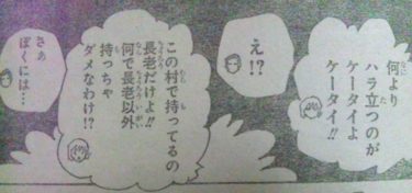 Hunter Hunter パイロ真犯人説 クラピカ追憶編 B面 考察 Mangaism