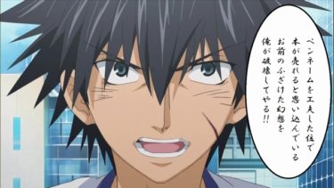 本を売りたい時、ペンネームって重要なファクターになるよねというお話