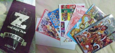 「ONE PIECE FILM Z」　感想：映画館で見るべき大スケールの映画!!!
