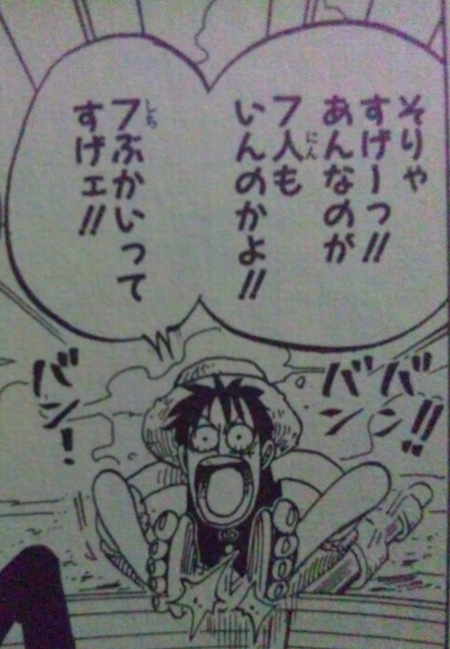 作品のパワーインフレを抑えている王下七武海の存在感は偉大 One Piece 考察 Mangaism