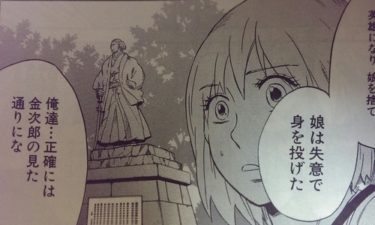 封神演義 を 引き伸ばしが無く綺麗に畳まれた名作 にした たった一つの伏線 Mangaism