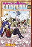 「FAIRY TAIL」　第337話「黄金の草原」の謎に「風の谷のナウシカ」から迫った考察