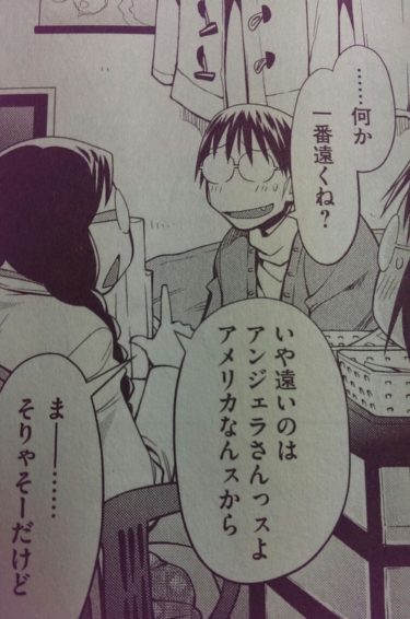 げんしけん 二代目 波戸君語り Mangaism げんしけん 二代目 波戸君語り Mangaism