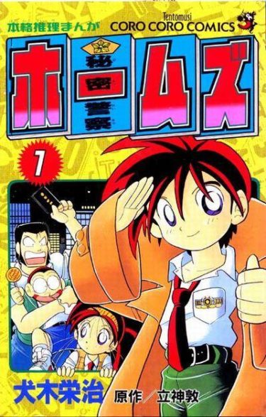 Aria の名言が心を軽くしてくれる Mangaism Aria の名言が心を軽くしてくれる Mangaism