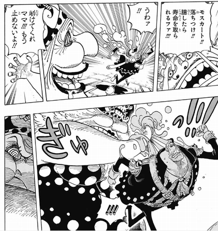 One Piece 敵の支配の進化が怖い 週刊少年ジャンプ 16年36 37合併号感想 Mangaism