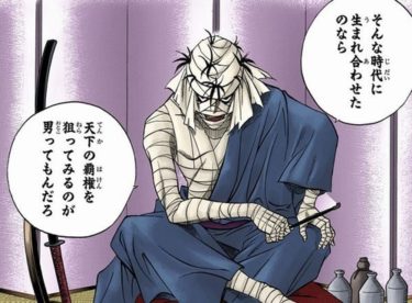 名探偵コナン 第86巻 感想 Mangaism 名探偵コナン 第86巻 感想 Mangaism