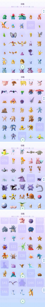 ポケモンgo お台場で6時間ガチでやってきた Mangaism ポケモンgo お台場で6時間ガチでやってきた Mangaism