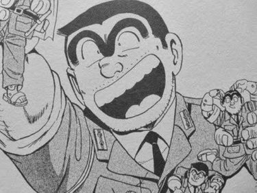 「こち亀」終了と共に「ジャンプ」が失ったもの