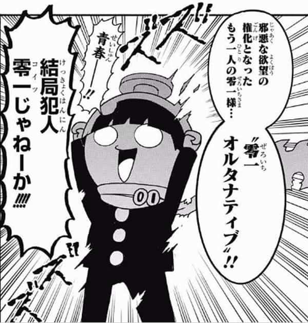 漫画雑誌を卒業する切欠はいつもギャグ漫画に笑えるかどうかにある Mangaism 漫画雑誌を卒業する切欠はいつもギャグ漫画に笑えるかどうかにある Mangaism