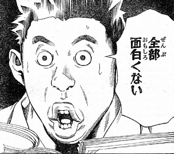 漫画家と編集者の力関係を考えてみる Mangaism 漫画家と編集者の力関係を考えてみる Mangaism