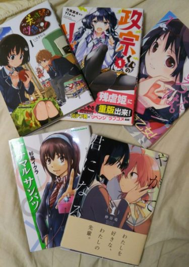 天才 の表現の仕方が巧過ぎる Q E D 証明終了 Mangaism