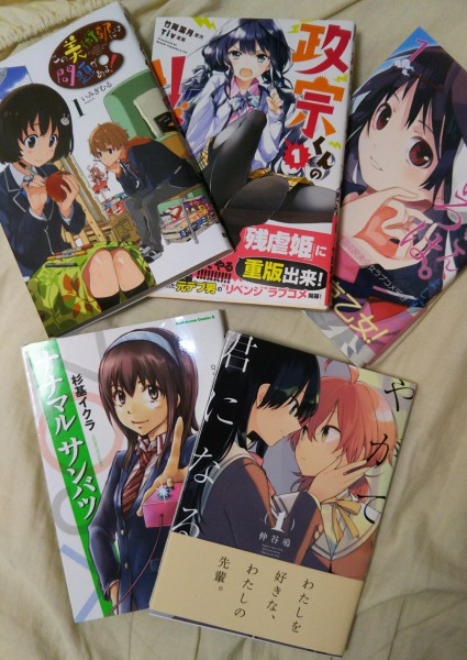 漫画の表紙買いで失敗しない為の5つのtips Mangaism 漫画の表紙買いで失敗しない為の5つのtips Mangaism