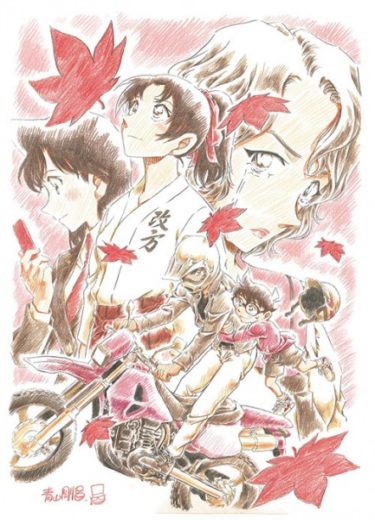必見 名探偵コナン 初心者にオススメしたい厳選エピソード集 Mangaism 必見 名探偵コナン 初心者にオススメしたい厳選エピソード集 Mangaism