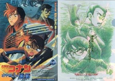 「劇場版 名探偵コナン」の脚本を書いて欲しい作家さんを上げてみた