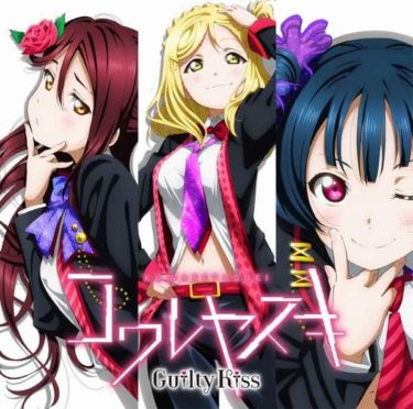声豚が選んだ ラブライブ サンシャイン Cdドラマの耳が幸せランキング Mangaism 声豚が選んだ ラブライブ サンシャイン Cdドラマの耳が幸せランキング Mangaism