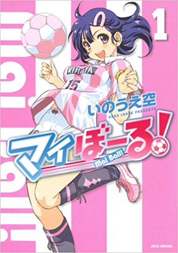 コミックス購入中限定 未完漫画ランキング17 Mangaism コミックス購入中限定 未完漫画ランキング17 Mangaism