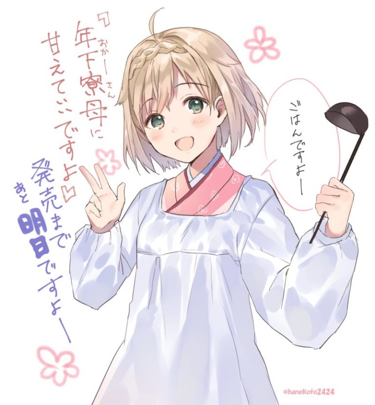 フィクション割合論争に火種をぶち込んだ 年下寮母に甘えていいですよ Mangaism