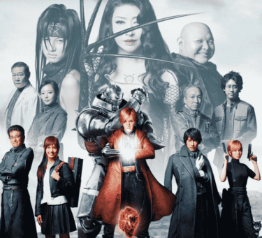 実写版「鋼の錬金術師」は実に感想の述べづらい作品だった