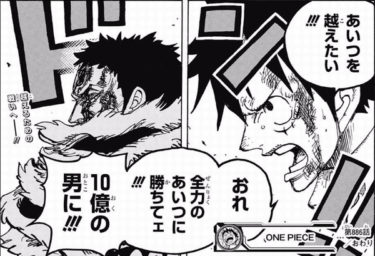 One Piece ホールケーキアイランド編がつまらない Mangaism