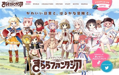 きららファンタジア が メンテ地獄 らしいけれど 元プログラマから一言言わせてほしい Mangaism きららファンタジア が メンテ地獄 らしいけれど 元プログラマから一言言わせてほしい Mangaism