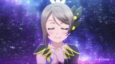 「ラブライブ!サンシャイン!!」第2期第12話「光の海」　感想