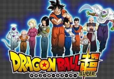 「DRAGON BALL超」は2018年3月で本当に終わるのか?