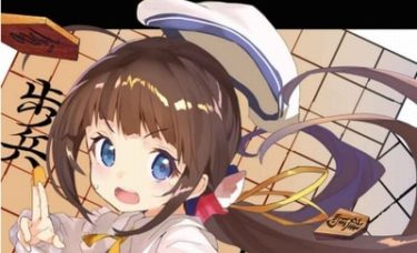 原作信者から見たアニメ「りゅうおうのおしごと!」