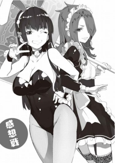 りゅうおうのおしごと 第8巻ネタバレ感想 構成の妙にやられた Mangaism