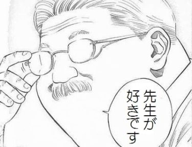 ポケモンgo ミューをゲットするまでの道のりを記してみる Mangaism ポケモンgo ミューをゲットするまでの道のりを記してみる Mangaism