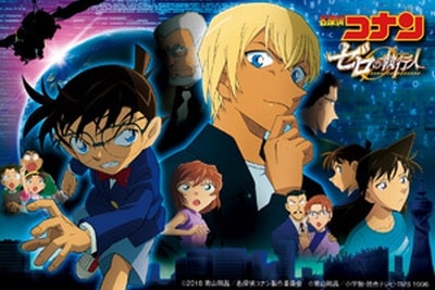 劇場版 名探偵コナンは昔の方が面白かった という風潮に反論する Mangaism 劇場版 名探偵コナンは昔の方が面白かった という風潮に反論する Mangaism