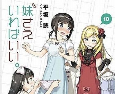 ライアー ライアー 第6巻 感想 ヘキサグラムのボスとお姫様と Mangaism ライアー ライアー 第6巻 感想 ヘキサグラムのボスとお姫様と Mangaism