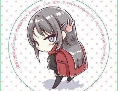 君のいる町 妄想0話 Special Edition の感想のようなもの Mangaism 君のいる町 妄想0話 Special Edition の感想のようなもの Mangaism