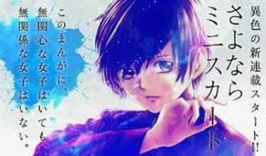 ワンアイディアを作品の根幹にまで昇華するテクニックが凄い 嘘解きレトリック という傑作 Mangaism