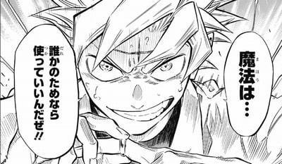 2作目で化ける ことを期待出来ちゃう ジャンプ 読切 ドラコニル が面白かった Mangaism 2作目で化ける ことを期待出来ちゃう ジャンプ 読切 ドラコニル が面白かった Mangaism