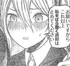 「かぐや様は告らせたい」の実写映画について前向きに考えてみる