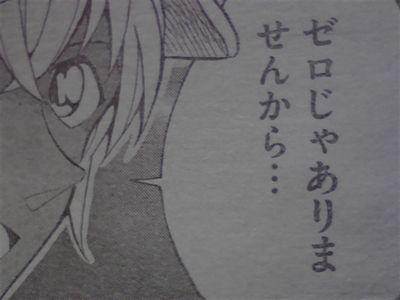 名探偵コナン を終わらせて 好きだからこその願い Mangaism