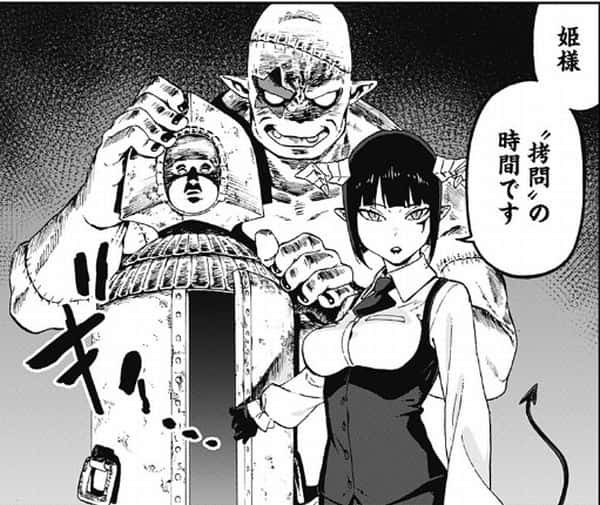 誰が何と言おうと 姫様 拷問 の時間です 第1巻の感想なのです Mangaism 誰が何と言おうと 姫様 拷問 の時間です 第1巻の感想なのです Mangaism