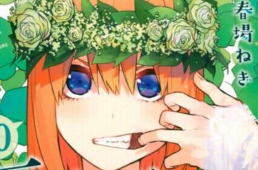 君のいる町 妄想0話 Special Edition の感想のようなもの Mangaism 君のいる町 妄想0話 Special Edition の感想のようなもの Mangaism
