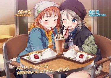 「温泉ヨーソロー」感想