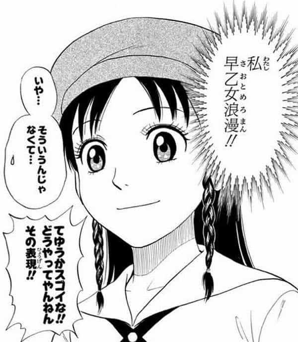 Sket Dance は何故打ち切られることが無かったのか考察する Mangaism