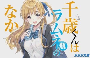 ソード オラトリア 第10巻 感想 大きな満足感を得られた2つの理由 Mangaism ソード オラトリア 第10巻 感想 大きな満足感を得られた2つの理由 Mangaism