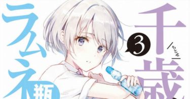 Ss アンチ 全員 俺ガイル