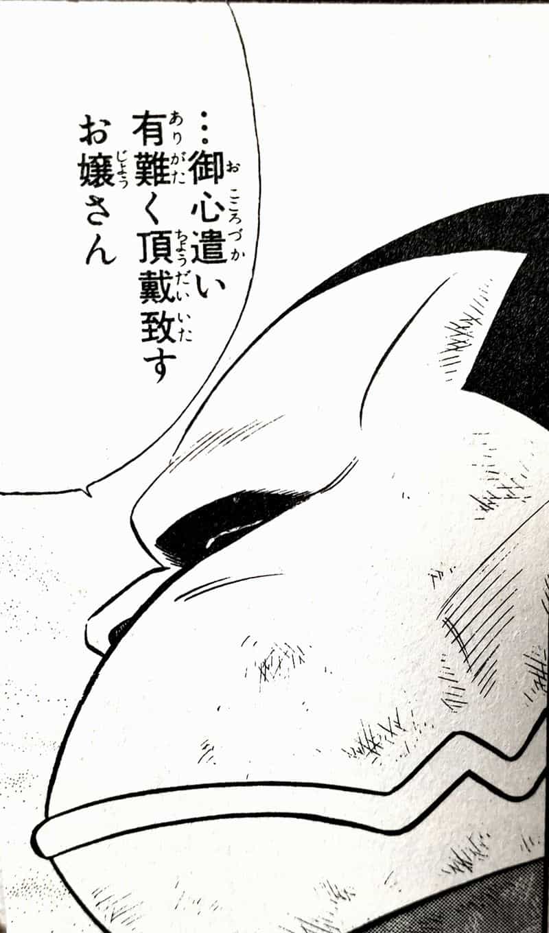 少年ジャンプを参考書にバトル漫画に於ける悪の美学について考える Mangaism