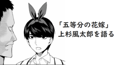 金田一少年の事件簿 事件の裏で苦労した真犯人さんを苦労順にランキングしてみる Mangaism 金田一少年の事件簿 事件の裏で苦労した真犯人さんを苦労順にランキングしてみる Mangaism