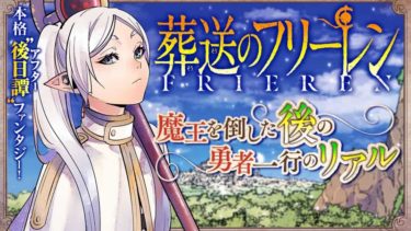 スパイ天国の黒の組織が潰れないのは何故か考察 名探偵コナン 考察 Mangaism スパイ天国の黒の組織が潰れないのは何故か考察 名探偵コナン 考察 Mangaism