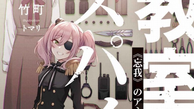 富士見ファンタジア文庫 Mangaism 富士見ファンタジア文庫 Mangaism