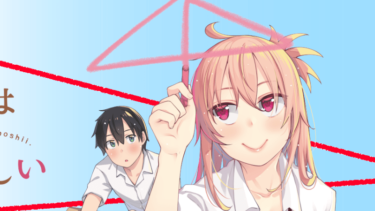 この漫画がアツい!!注目の7本