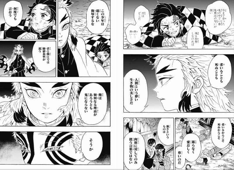 劇場版 鬼滅の刃 無限列車編 感想 Mangaism 劇場版 鬼滅の刃 無限列車編 感想 Mangaism